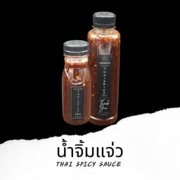 น้ำจิ้มแจ่ว Thai Spicy Sauce