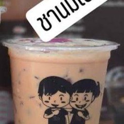 ชานมเย็น22 ออนซ์