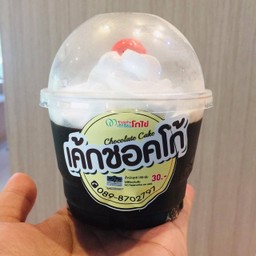 เค้กชอคโก้