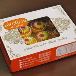 เค้กโบราณแยมส้ม 12 ชิ้น (สูตรดั้งเดิม)