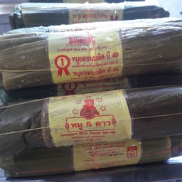 หมูยอแท้ป.อุบล  3แท่ง