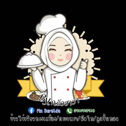 ข้าวใข่เจียวทรงเครื่อง By.ครัวฮาวา