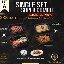 Single Set Super Combo