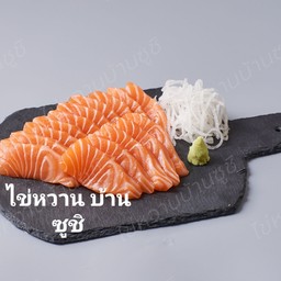 แซลม่อนซาซิมิชุดใหญ่
