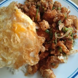 ป้ารสข้าวยำไก่แซ่บ
