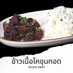 ข้าวหมูทอด เนื้อทอด T6