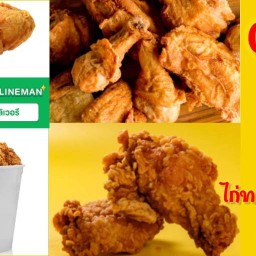 Open&ไก่ทอดรสแซบ/หทัยราษฏร์