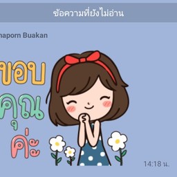 ต้มเลือดหมู