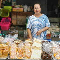 ขนมปังแลบลิ้นครูต้อย(ของแท้)