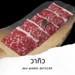 เนื้อวากิว Wagyu Outside 100g. B10