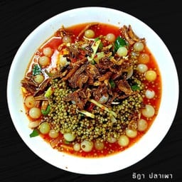 ยำสามไข่ (ไข่ปลาเรียวเซียว+ไข่ปู+ไข่แมงดา)