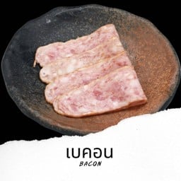 เบคอน Bacon 4ชิ้น P6