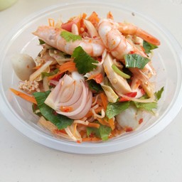 เธออะยำ