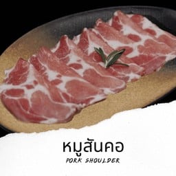 หมูสันคอ Pork Shoulder 100g. P1