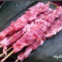 หมูสันคอ
