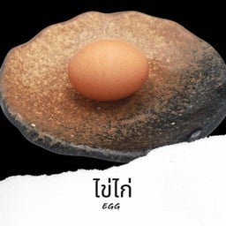 ไข่ไก่  Egg 1ฟอง V21
