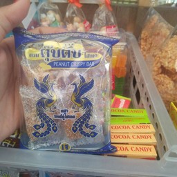 ขนมตุบตั้บ