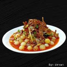 ธิฏาปลาเผา
