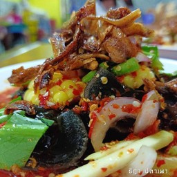 ยำไข่เยี่ยวม้า