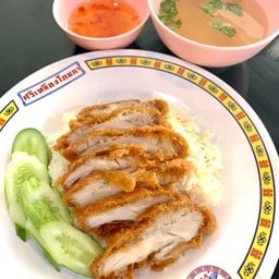 ข้าวมัน ไก่ทอด