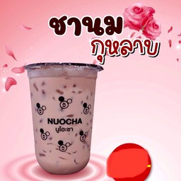 ชานมกุหลาบ