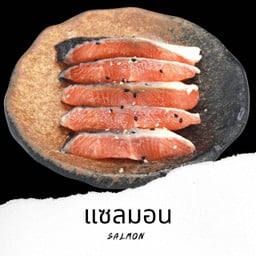 ปลาแซลมอนย่าง Salmon 5 ชิ้น Se11