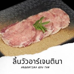 ลิ้นวัว อาร์เจนตินา Argentina Gyu Tan100g. B19