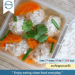 แกงจืดลูกเงาะอกไก่ (304 Kcal)