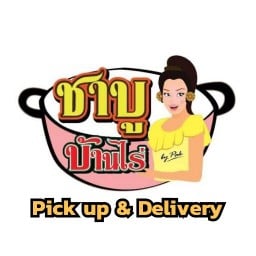 ชาบูบ้านไร่ Delivery  มีนบุรี มีนบุรี (ชาบู ร้านบ้านไม้ขาว)