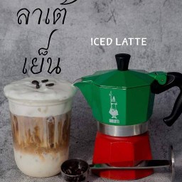 Street Craft Coffee by LUNG - NENG