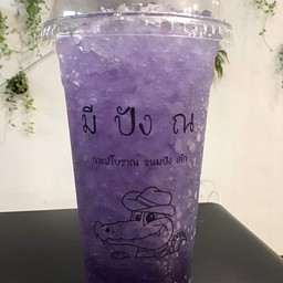 ชาบลูเบอร์รี่