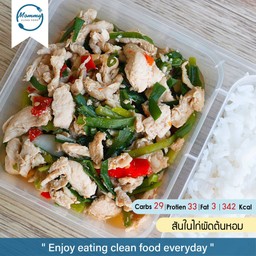 สันในไก่ผัดต้นหอมพริกสด (342 Kcal)
