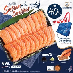 Salmon Sashimi ครึ่งกิโลกรัม