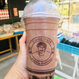 โกโก้ปั่น