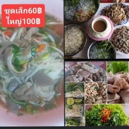 ครัวคุณเอ