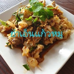 กาแฟแก้วโปรด