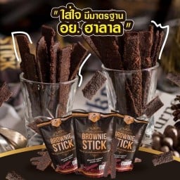 บราวนี่กรอบ อร่อยหวานมัน