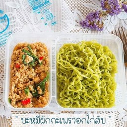 บะหมี่ผักกะเพราอกไก่สับ (276 Kcal)