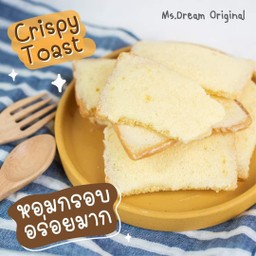 ปังเนยหนึบ