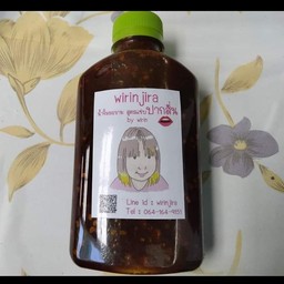 น้ำจิ้มโครตแซ่บ ( 250 กรัม)