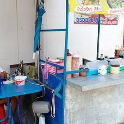 ข้าวไข่เจียว