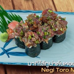 Tuna Spicy Maki