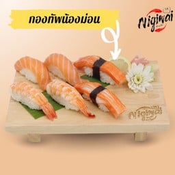 กองทัพน้องม่อน