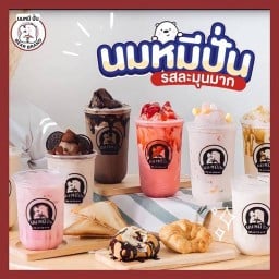 นมหมีปั่น BEAR BRAND สาขาศรีสะเกษ