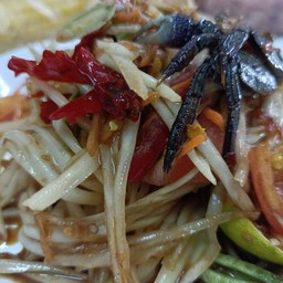 ส้มตำปูปลาร้า