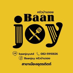 ครัวบ้านจอย