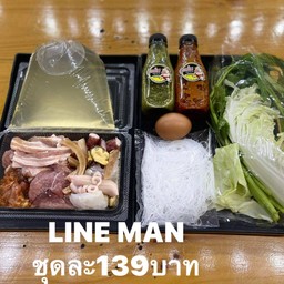 จัดเต็มหมูกะทะ