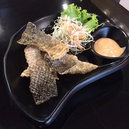 หนังปลาแซลมอนทอดกรอบ