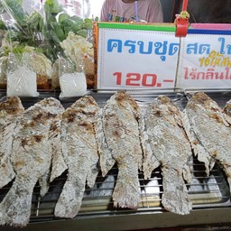 จ๊ะเอ๋เมี่ยงปลาเผา