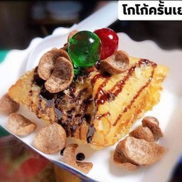 ไอติมทอดตามใจ